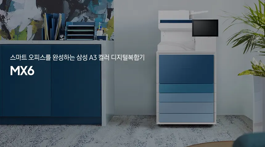삼성 SL-X6250LX A3 컬러 디지털 복합기 (25ppm) 상세 이미지