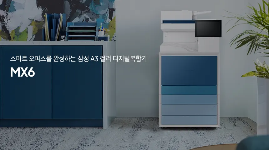 삼성 SL-X6300LX A3 컬러 디지털 복합기 (30ppm) 상세 이미지
